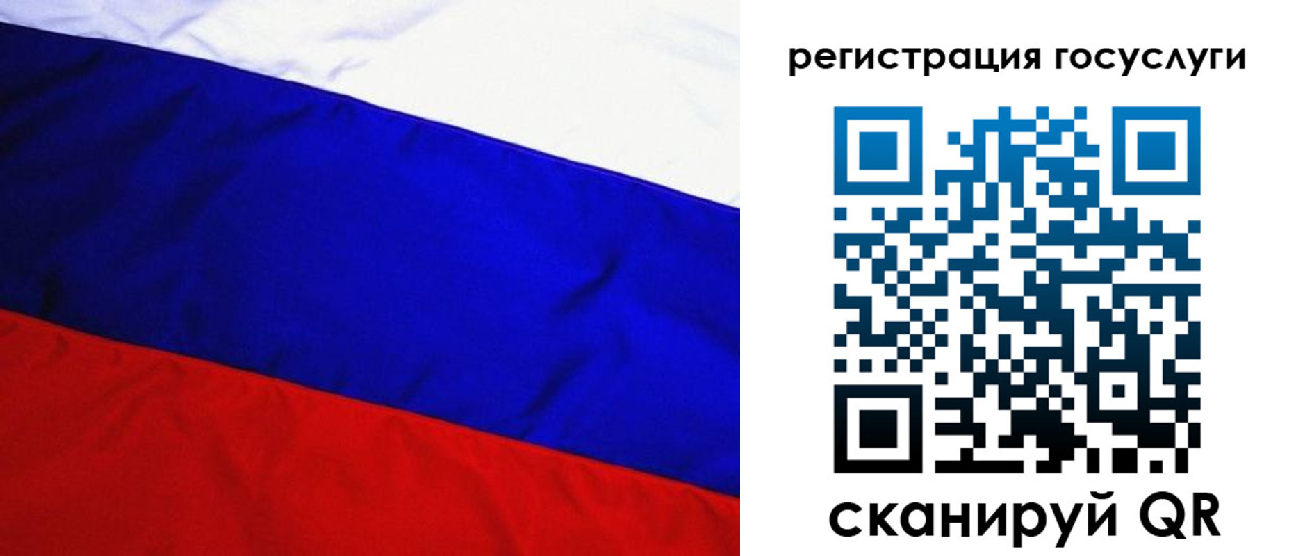 временная регистрация купить в Октябрьском