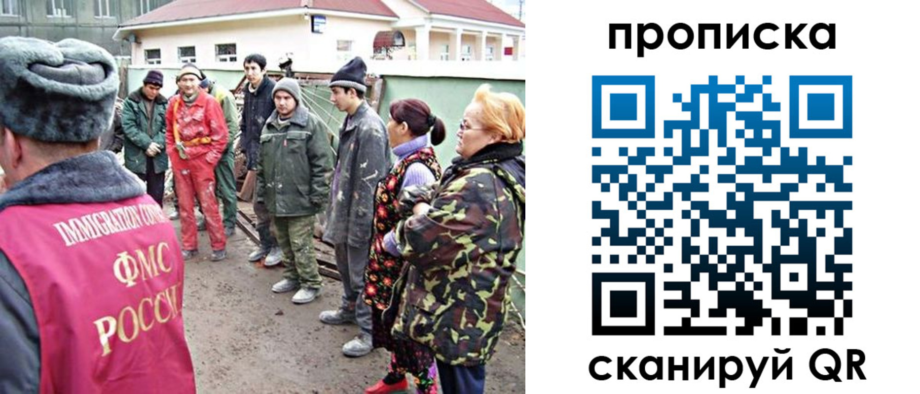 прописка для военкомата в Октябрьском