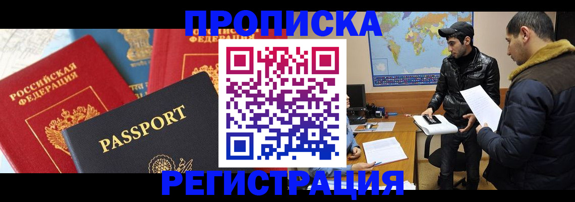 регистрация для дет. сада в Октябрьском
