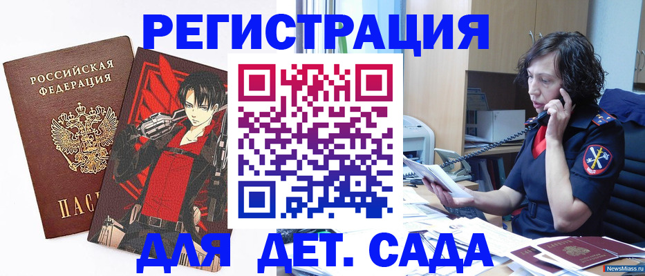 прописка в квартире в Октябрьском